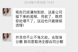 开封商账追讨清欠服务